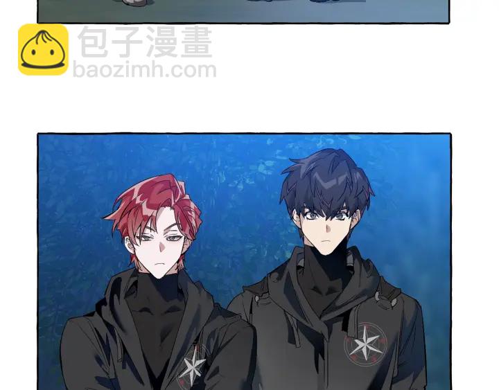 成爲伯爵家的廢物 - 第20話 守護與拯救(3/4) - 5