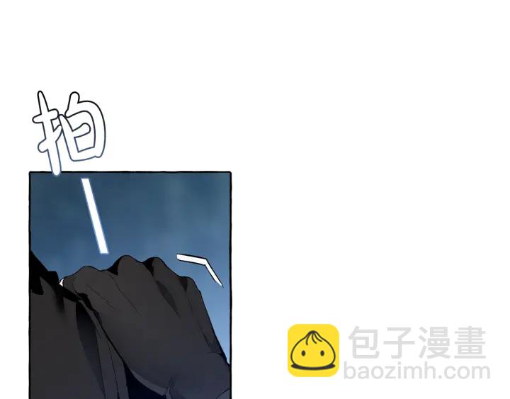 成爲伯爵家的廢物 - 第20話 守護與拯救(3/4) - 7