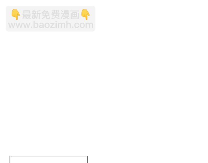 成爲伯爵家的廢物 - 第20話 守護與拯救(3/4) - 3