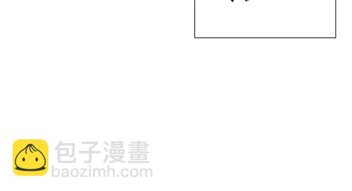 成爲伯爵家的廢物 - 第20話 守護與拯救(3/4) - 6