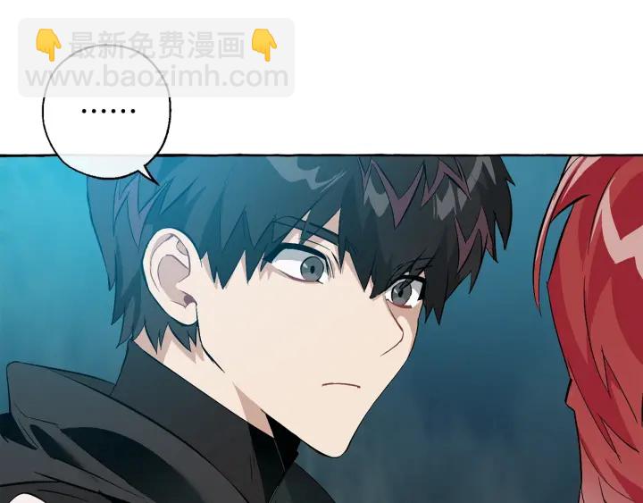 成爲伯爵家的廢物 - 第20話 守護與拯救(3/4) - 7