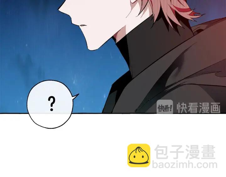 成爲伯爵家的廢物 - 第20話 守護與拯救(3/4) - 5