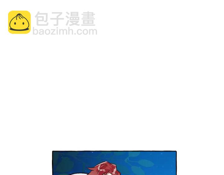 成爲伯爵家的廢物 - 第20話 守護與拯救(3/4) - 6