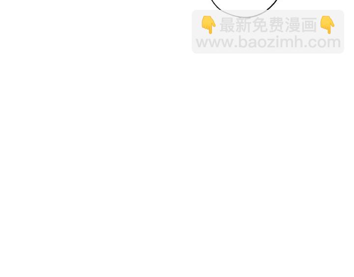 成爲伯爵家的廢物 - 第20話 守護與拯救(3/4) - 8