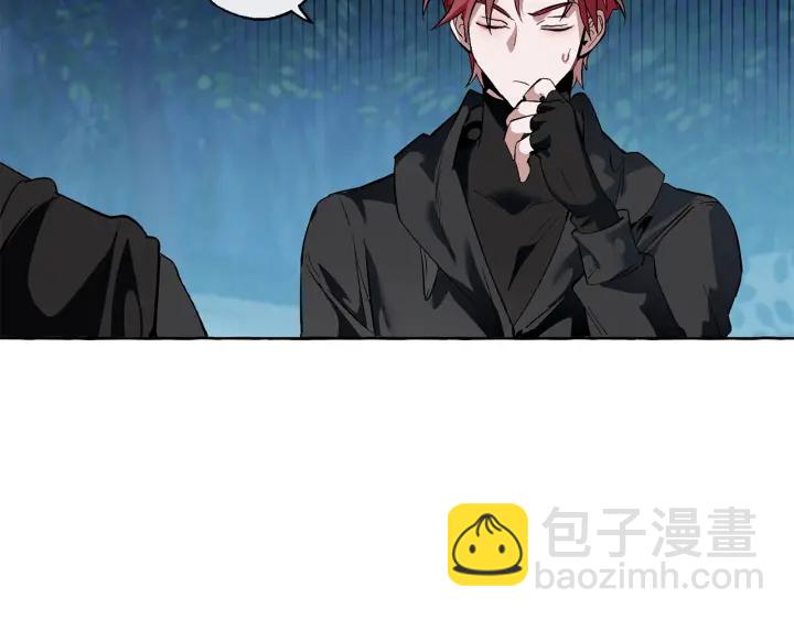 成爲伯爵家的廢物 - 第20話 守護與拯救(3/4) - 3