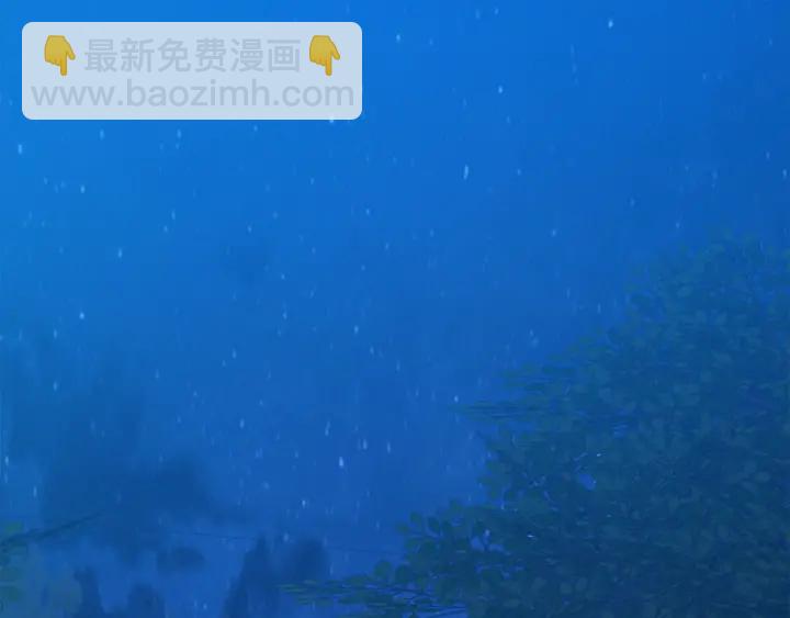 成爲伯爵家的廢物 - 第20話 守護與拯救(3/4) - 1