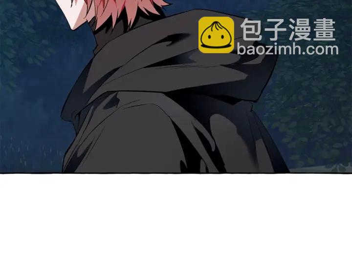 成爲伯爵家的廢物 - 第20話 守護與拯救(3/4) - 3