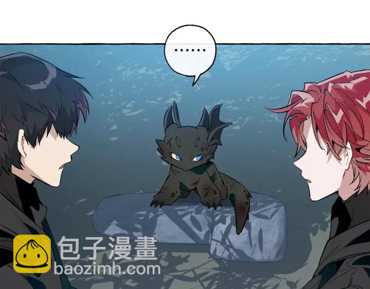 成爲伯爵家的廢物 - 第20話 守護與拯救(1/4) - 6