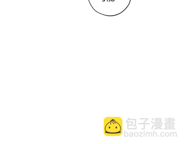 成爲伯爵家的廢物 - 第20話 守護與拯救(3/4) - 5