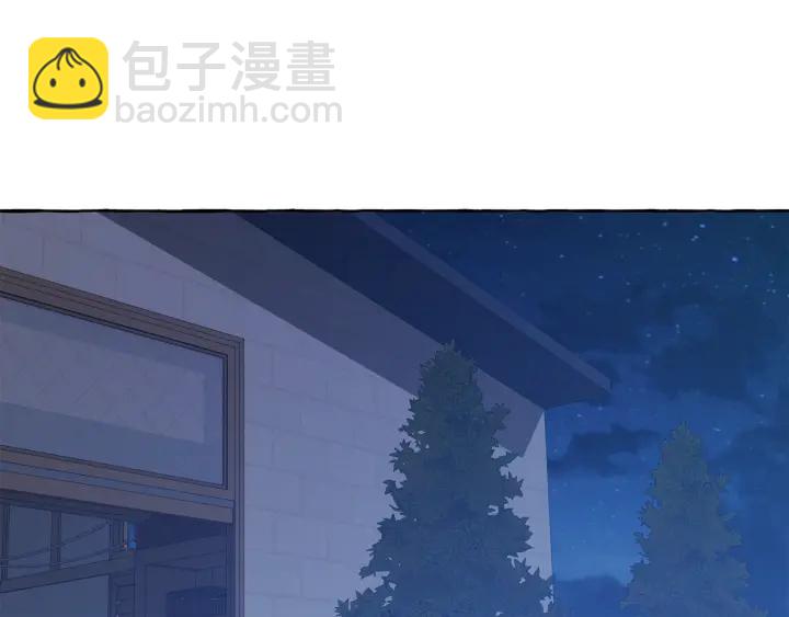 成爲伯爵家的廢物 - 第20話 守護與拯救(3/4) - 7