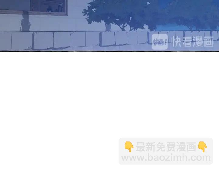 成爲伯爵家的廢物 - 第20話 守護與拯救(3/4) - 8