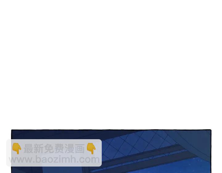 成爲伯爵家的廢物 - 第20話 守護與拯救(3/4) - 1