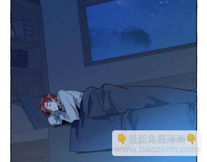 成爲伯爵家的廢物 - 第20話 守護與拯救(3/4) - 2