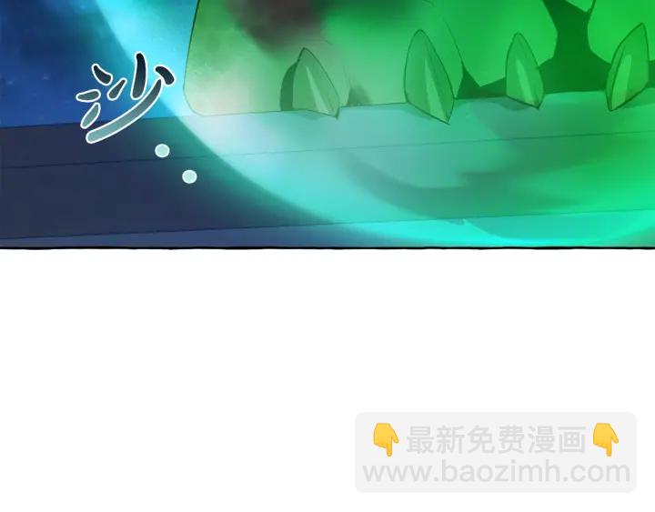 成爲伯爵家的廢物 - 第20話 守護與拯救(3/4) - 4