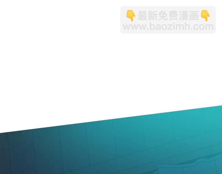 成爲伯爵家的廢物 - 第20話 守護與拯救(3/4) - 5