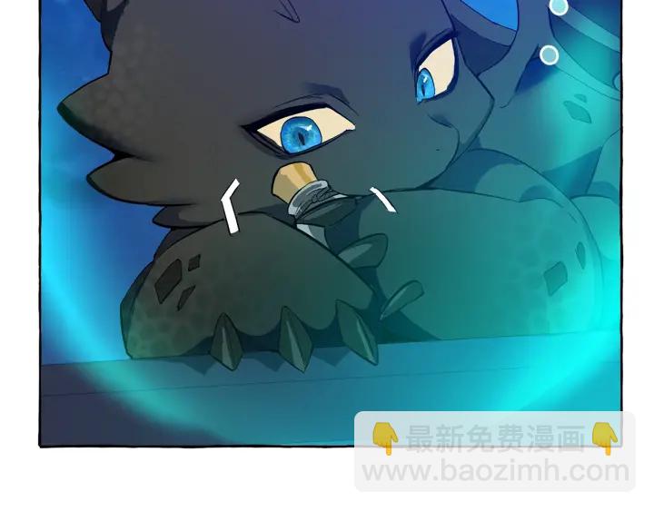 成爲伯爵家的廢物 - 第20話 守護與拯救(4/4) - 1