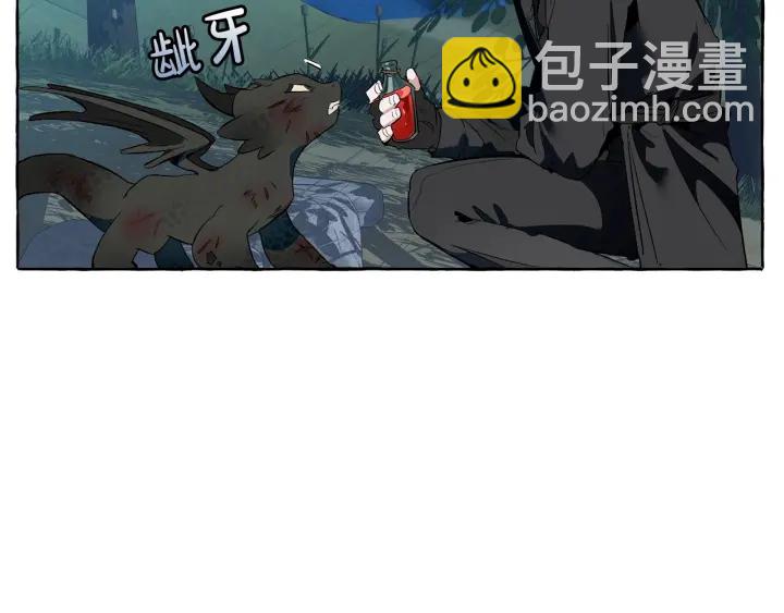 成爲伯爵家的廢物 - 第20話 守護與拯救(1/4) - 3