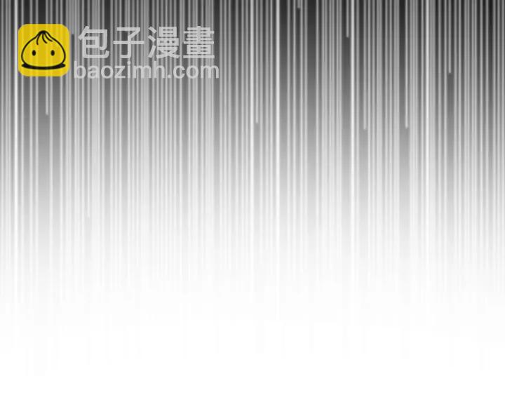 成爲伯爵家的廢物 - 第20話 守護與拯救(1/4) - 2