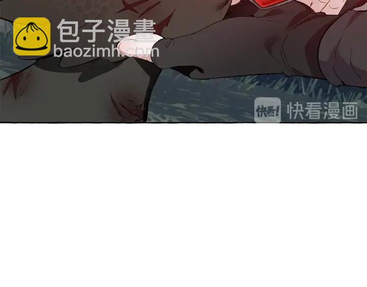 成爲伯爵家的廢物 - 第20話 守護與拯救(1/4) - 5