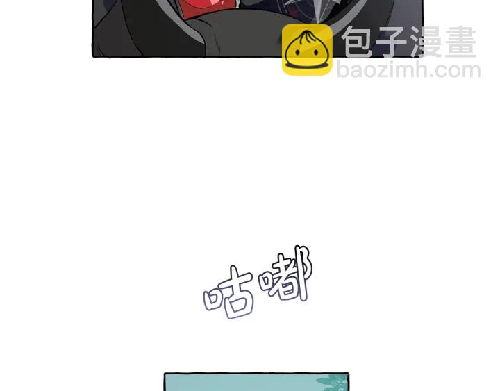 成爲伯爵家的廢物 - 第20話 守護與拯救(1/4) - 1