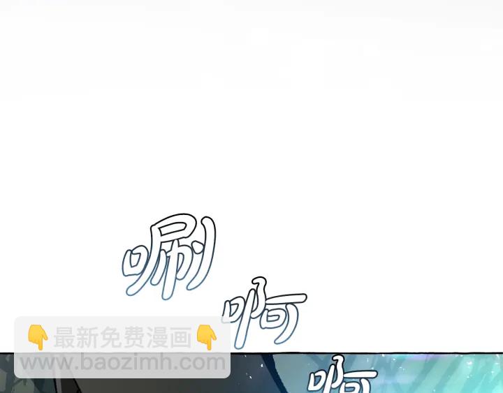 成爲伯爵家的廢物 - 第20話 守護與拯救(1/4) - 8