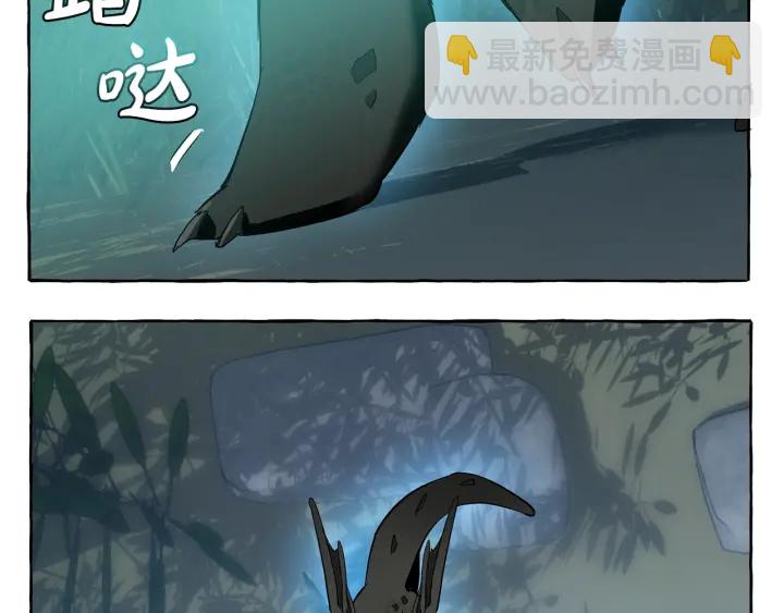 成爲伯爵家的廢物 - 第20話 守護與拯救(1/4) - 3