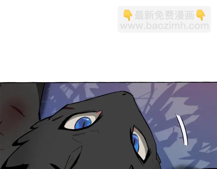 成爲伯爵家的廢物 - 第20話 守護與拯救(1/4) - 5