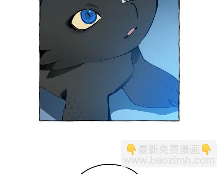 成爲伯爵家的廢物 - 第20話 守護與拯救(2/4) - 5