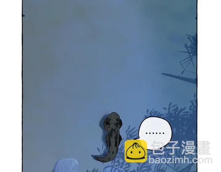 成爲伯爵家的廢物 - 第20話 守護與拯救(2/4) - 2