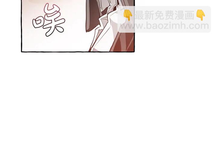 成爲伯爵家的廢物 - 第22話 尾隨(3/4) - 3