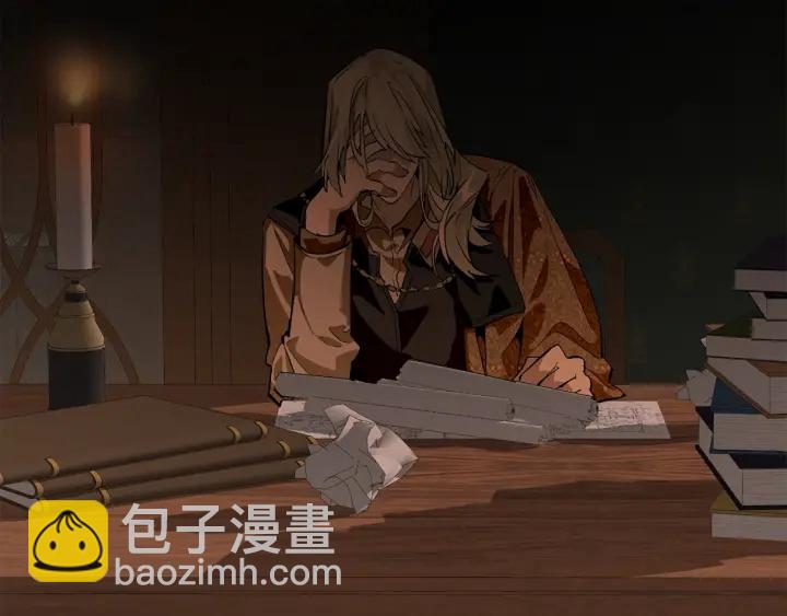 成爲伯爵家的廢物 - 第22話 尾隨(1/4) - 3