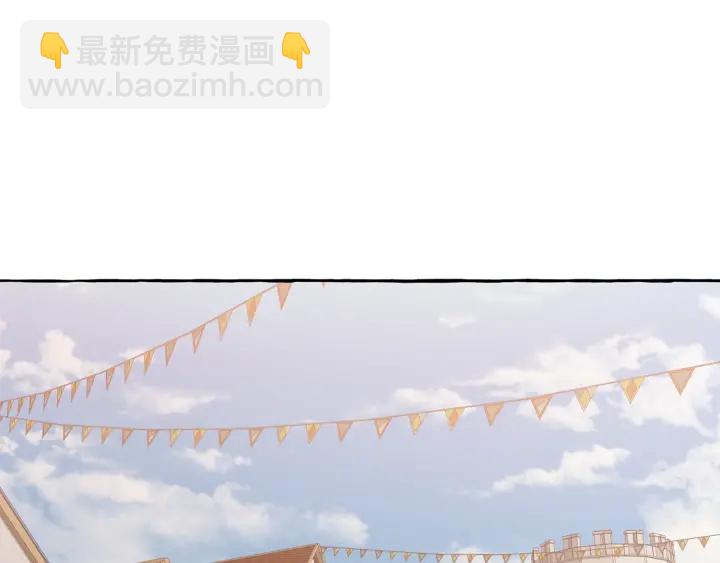 成爲伯爵家的廢物 - 第22話 尾隨(3/4) - 7