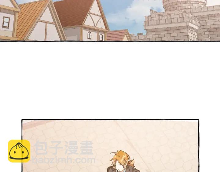 成爲伯爵家的廢物 - 第22話 尾隨(3/4) - 8