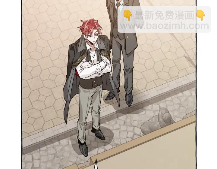 成爲伯爵家的廢物 - 第22話 尾隨(3/4) - 1