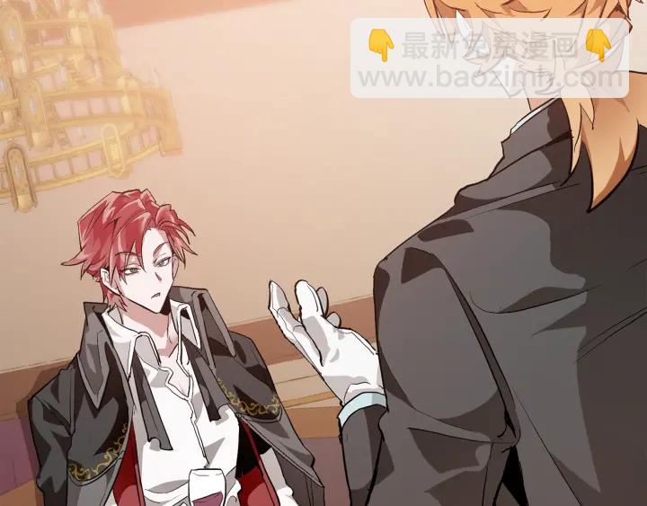 成爲伯爵家的廢物 - 第22話 尾隨(3/4) - 1