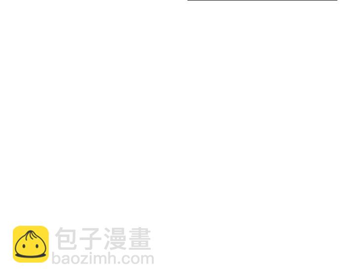 成爲伯爵家的廢物 - 第22話 尾隨(3/4) - 3