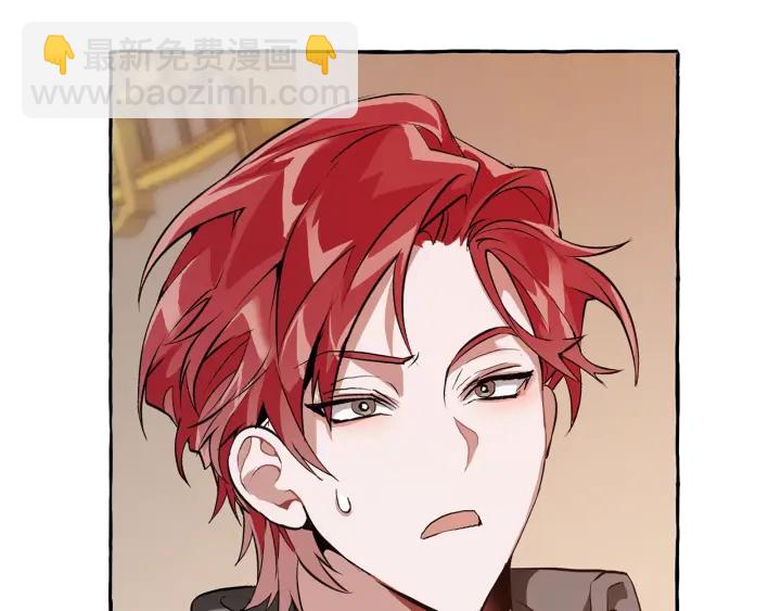 成爲伯爵家的廢物 - 第22話 尾隨(3/4) - 4