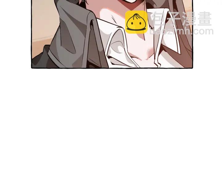 成爲伯爵家的廢物 - 第22話 尾隨(3/4) - 5