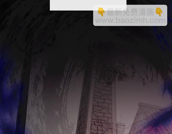 成爲伯爵家的廢物 - 第22話 尾隨(4/4) - 1