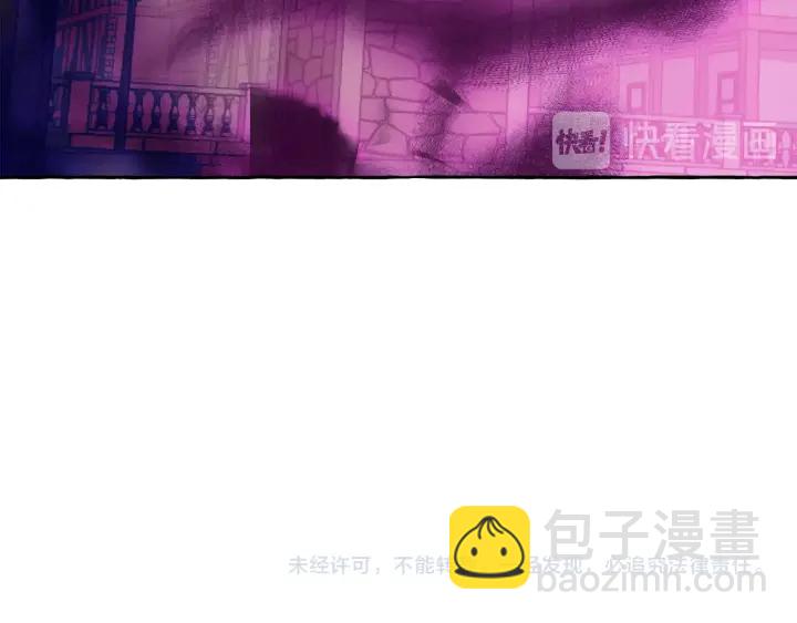 成爲伯爵家的廢物 - 第22話 尾隨(4/4) - 1