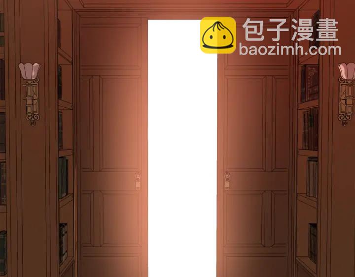 成爲伯爵家的廢物 - 第22話 尾隨(1/4) - 7