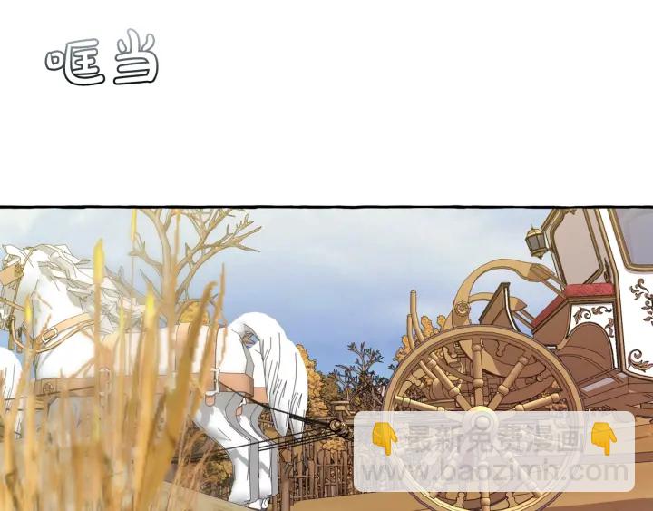 成爲伯爵家的廢物 - 第22話 尾隨(1/4) - 3