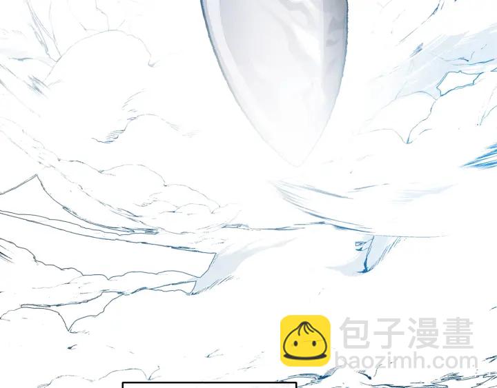 成爲伯爵家的廢物 - 第22話 尾隨(1/4) - 6