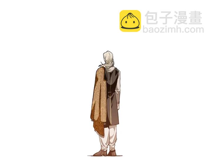 成爲伯爵家的廢物 - 第22話 尾隨(1/4) - 6