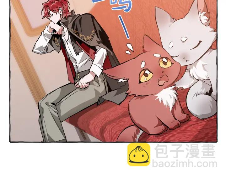 成爲伯爵家的廢物 - 第22話 尾隨(2/4) - 8