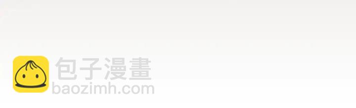 成爲伯爵家的廢物 - 第22話 尾隨(2/4) - 1