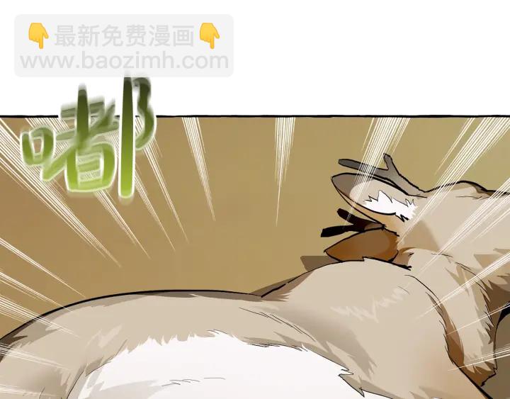 成爲伯爵家的廢物 - 第22話 尾隨(2/4) - 3