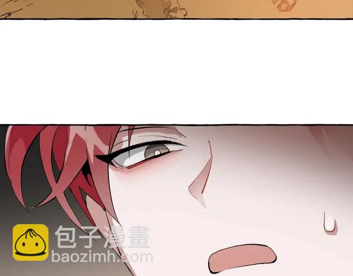 成爲伯爵家的廢物 - 第22話 尾隨(2/4) - 1