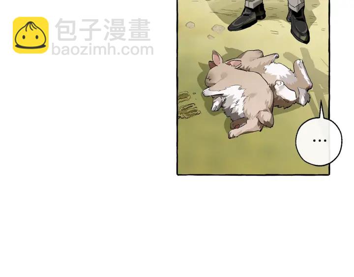 成爲伯爵家的廢物 - 第22話 尾隨(2/4) - 1