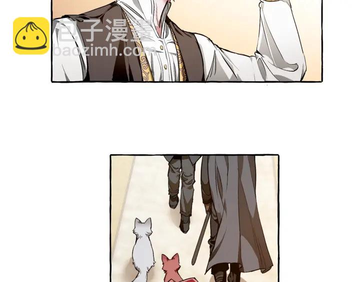 成爲伯爵家的廢物 - 第24話 斷腿的長子(1/3) - 2